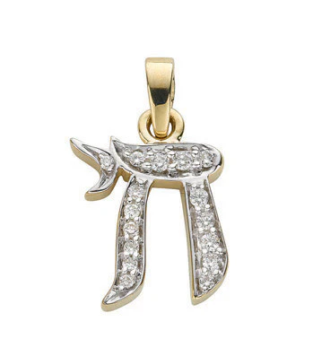 9ct Yellow Gold 0.20ct Diamond Chai Pendant - 9ct Gold